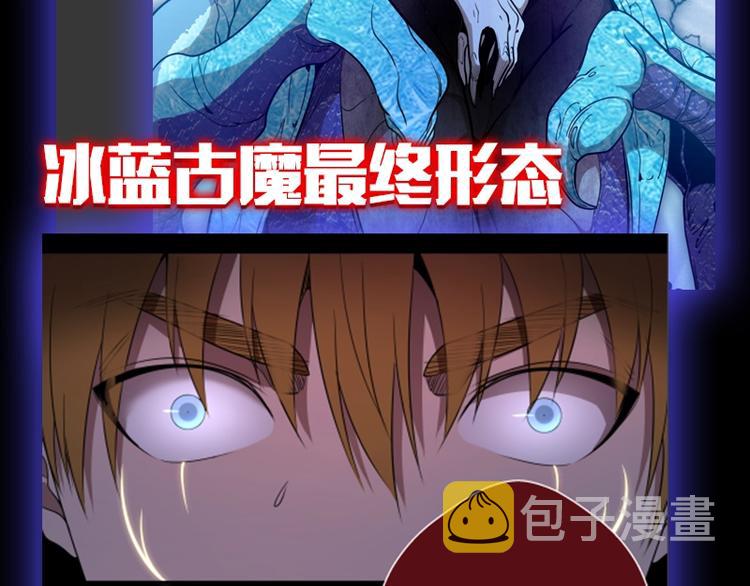 第61话 绝望与希望！151