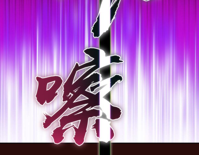 第178话 女武神102