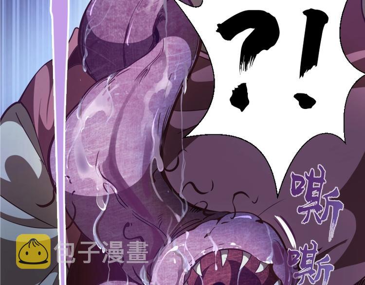 第40话 舒苗遇难！137