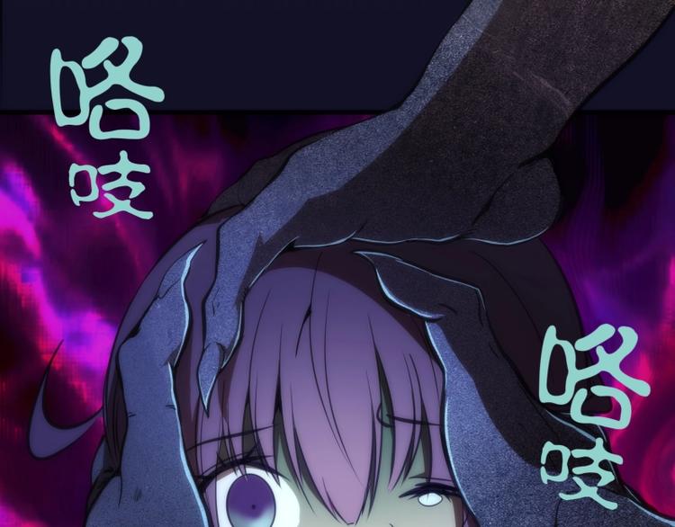 第75话 蒋乘风回归！89