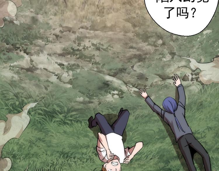 第111话 初次见面96