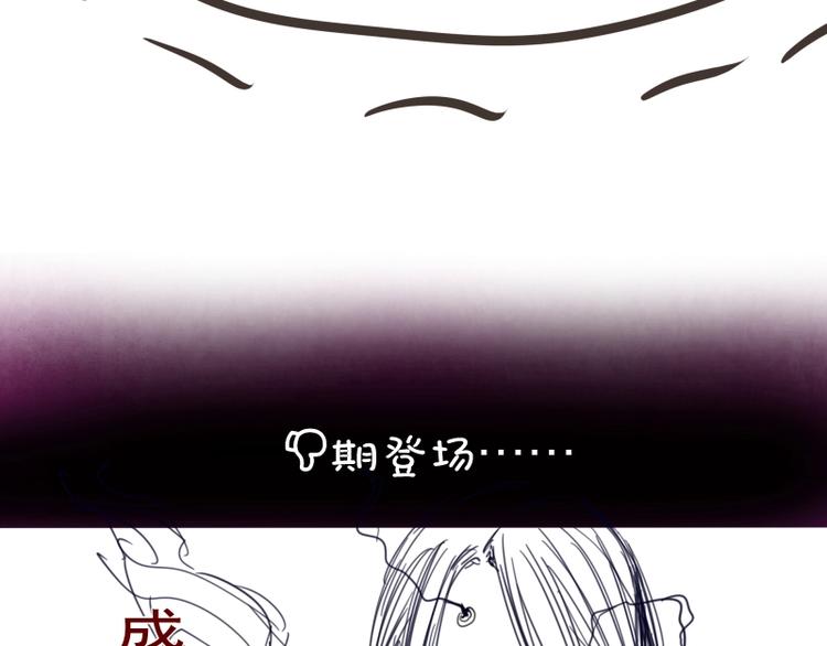 第52话 洪祖现身！226