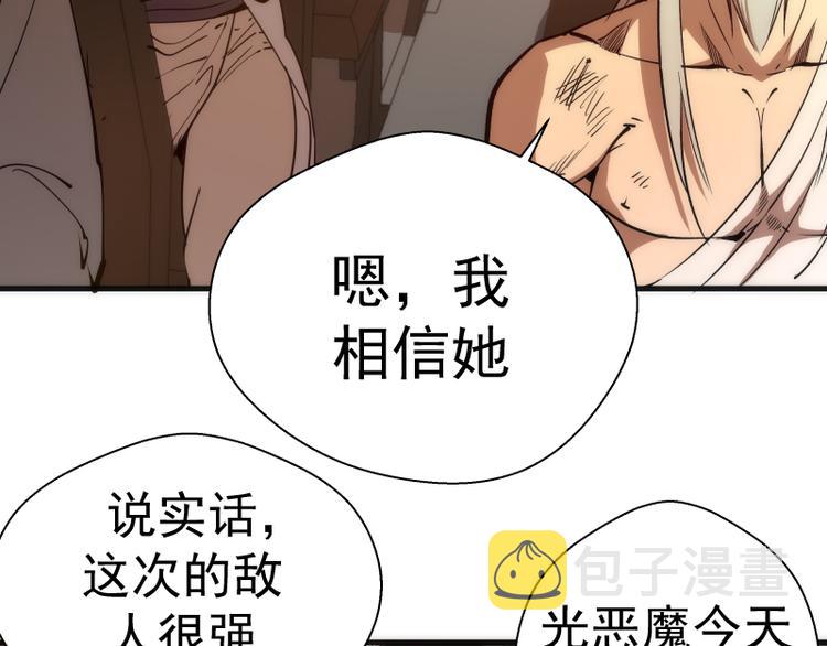 第105话 基督之血82