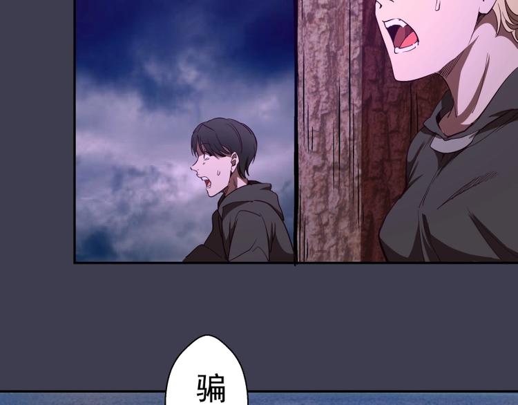 第55话 S级式神！181