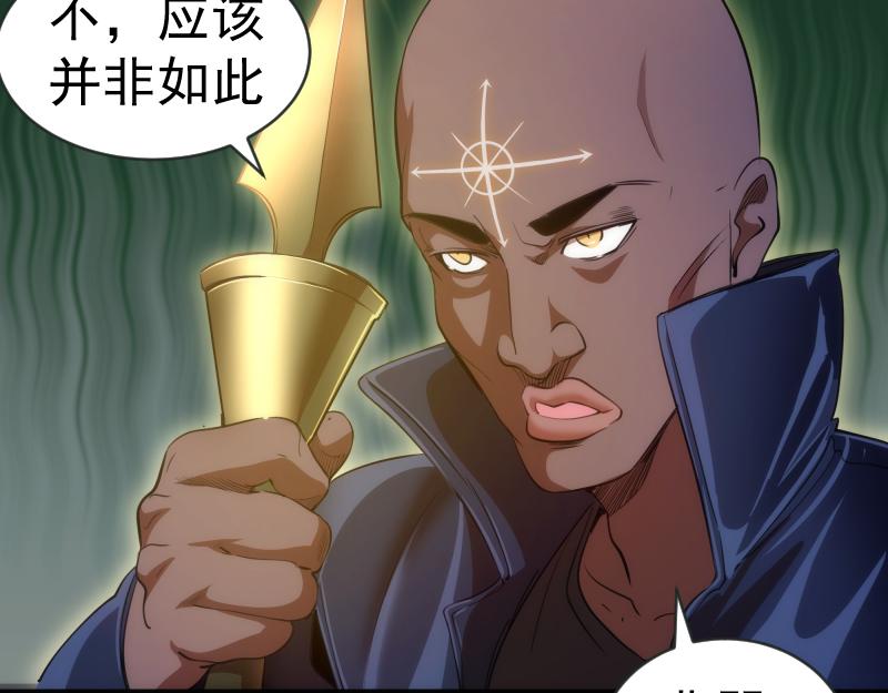 第159话 本体？41