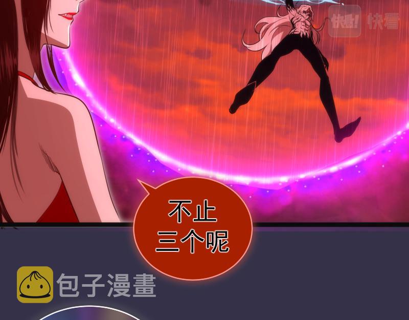 第184话 恶魔VS恶魔106