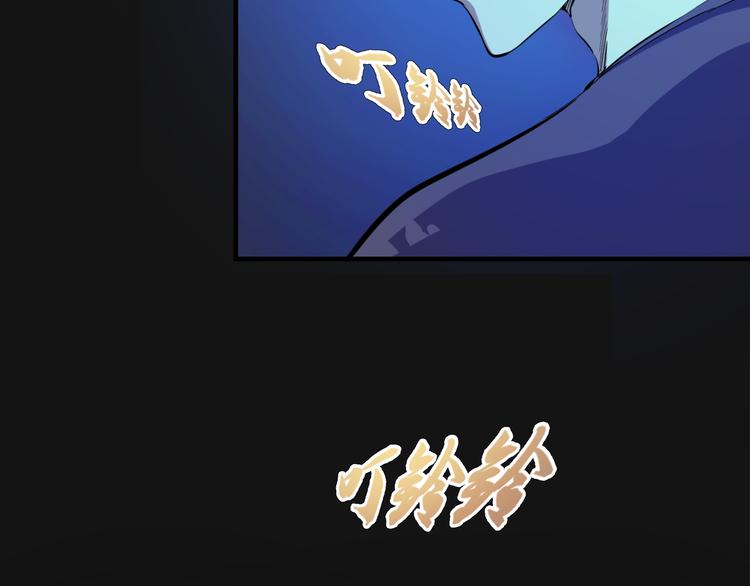 第3话 暴揍恶灵！60