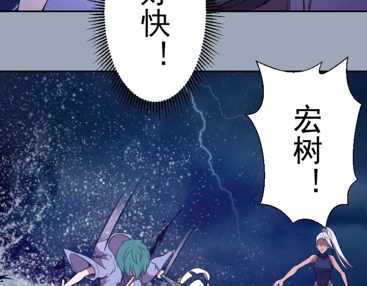 第58话 竹取少女！120