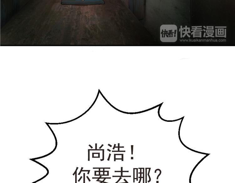 第1话 危险任务！166