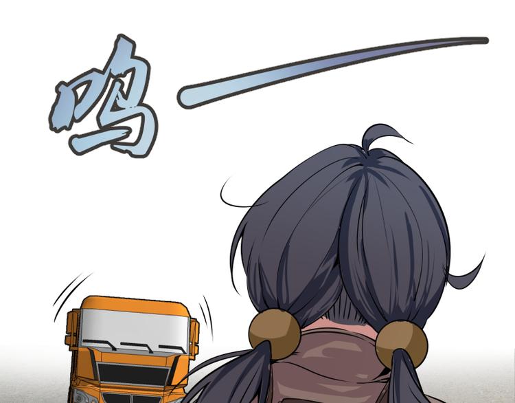 第11话 厄运缠身！172