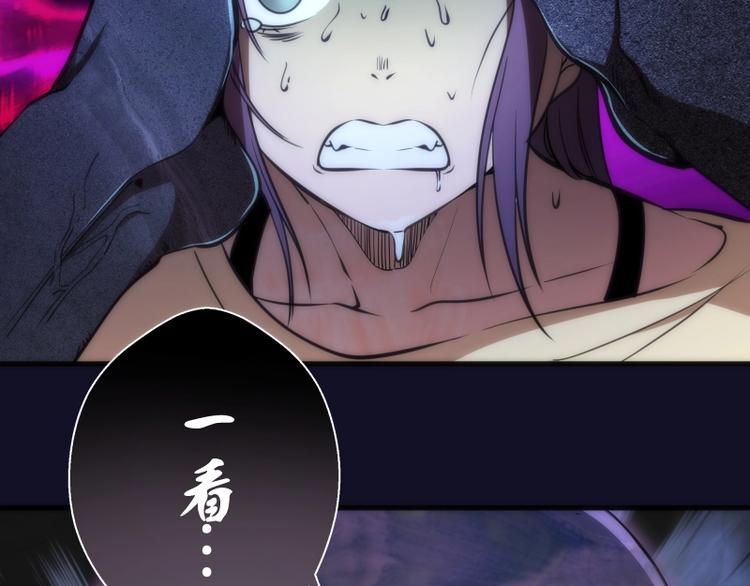 第75话 蒋乘风回归！90