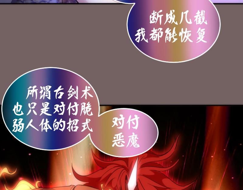 第193话 紫彩斑斓59