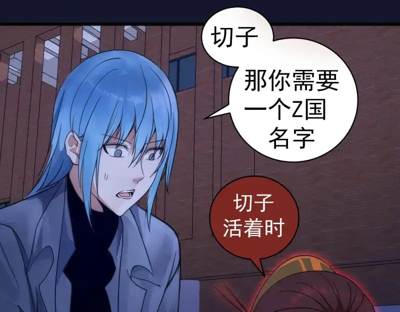 第257话 阳光校园29
