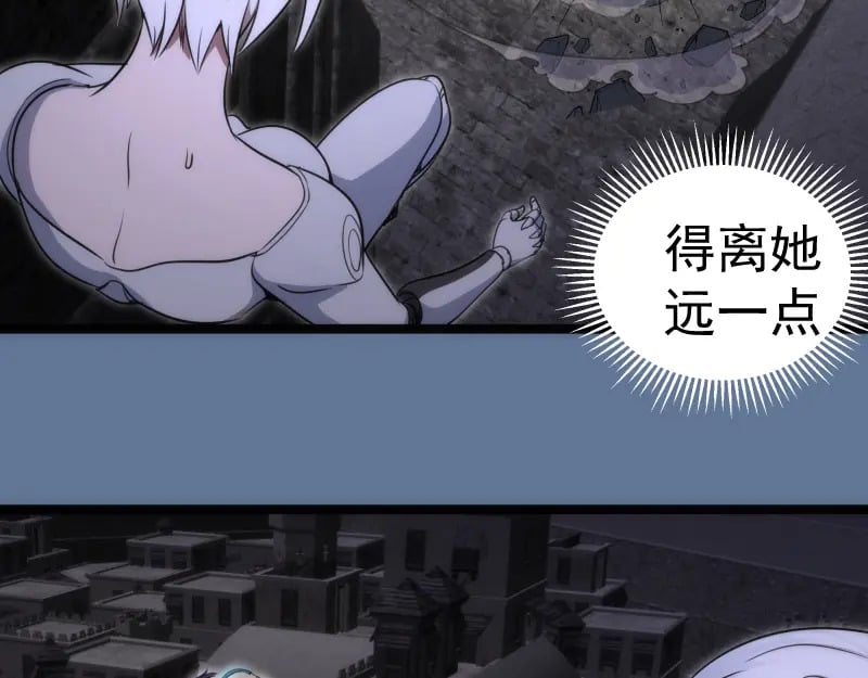 248 裂空女的回忆114