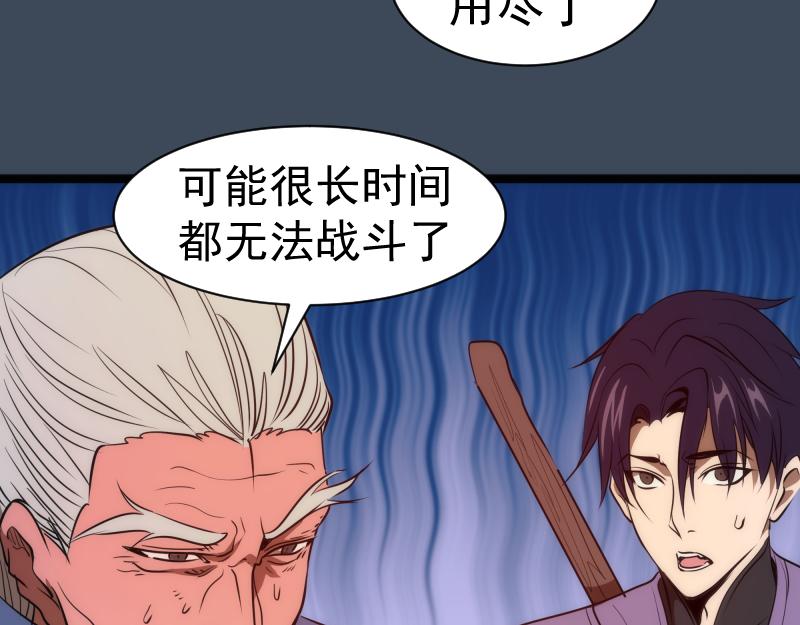 第182话 火德真君126