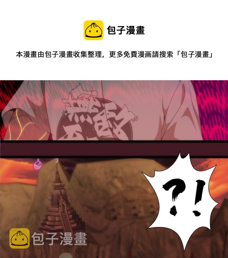 第173话 谁上场？80
