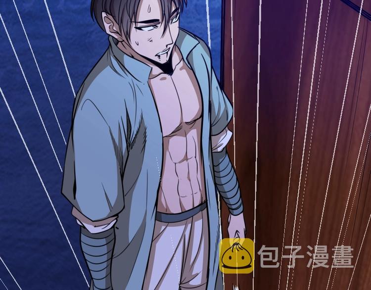 第56话 肉搏！174