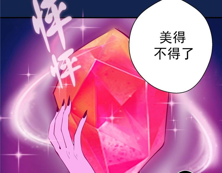 第23话 分头作战！147