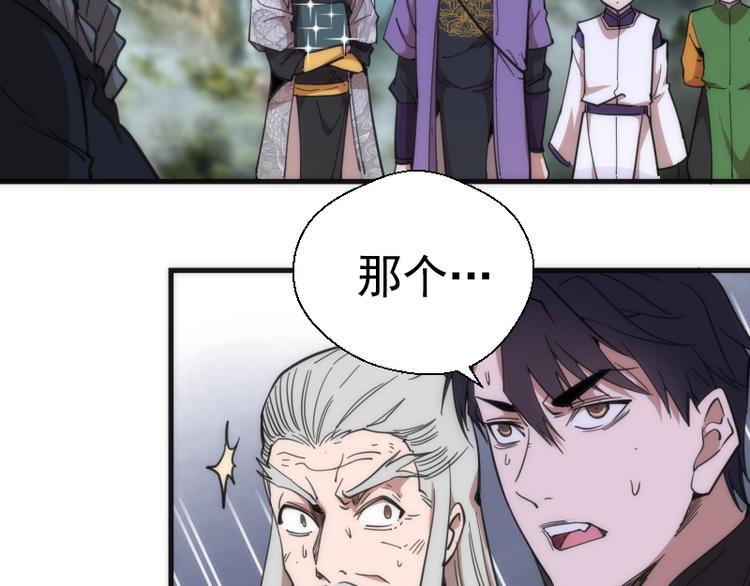 第111话 初次见面47