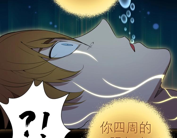 第63话 古魔的最终形态！140