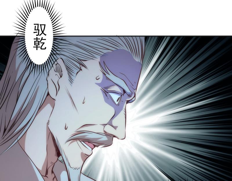 第196话 2 VS 228