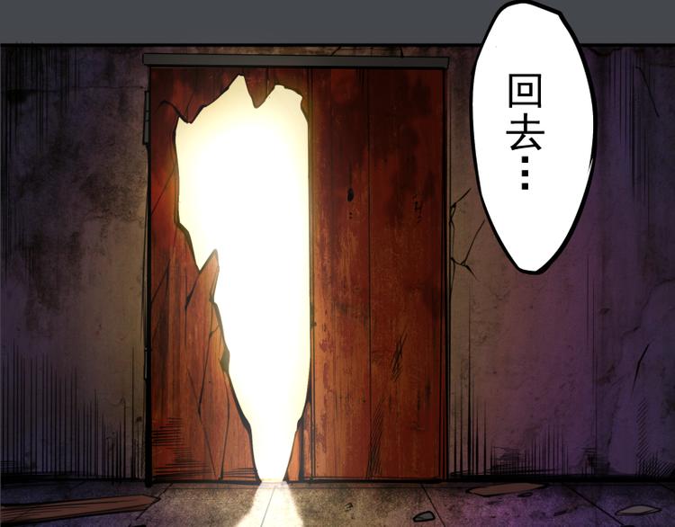 第8话 新角色？新任务？46