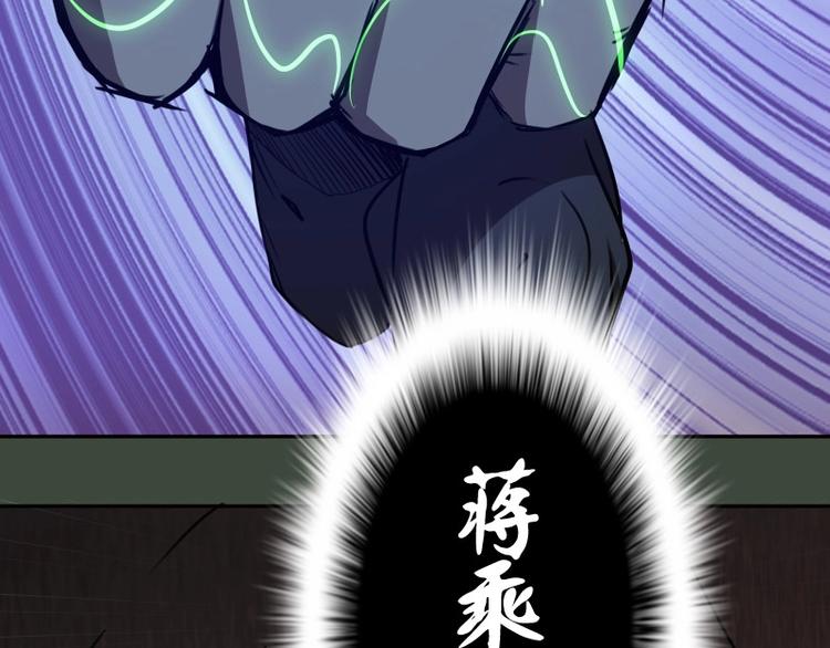 第57话 心灵呼唤！151