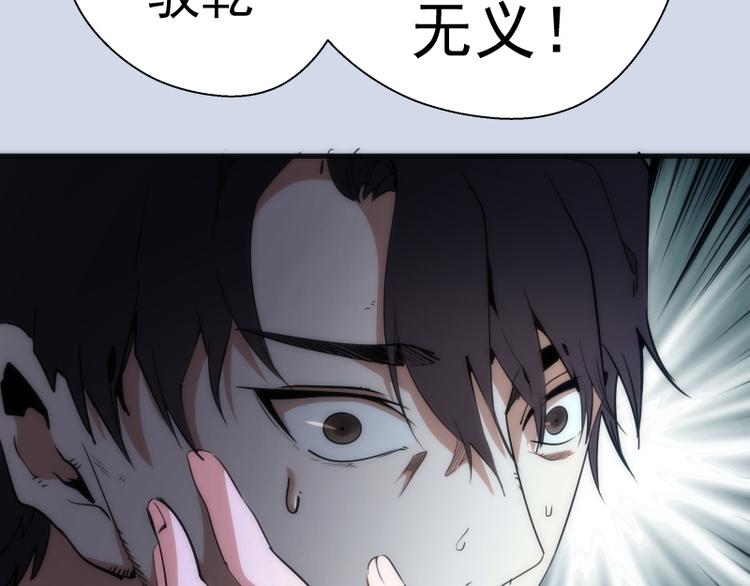 第97话 最后的告白115