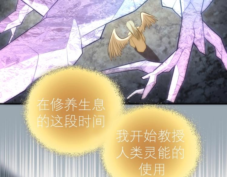 第72话 转学生竟然是？61