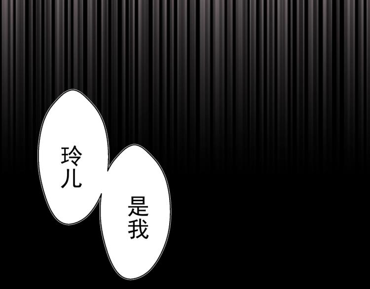 第40话 舒苗遇难！86