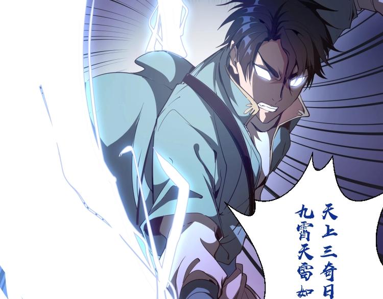 第49话 兵分两路！14