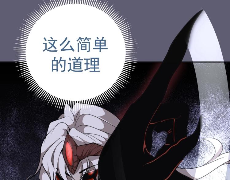 第54话 现世形态！125