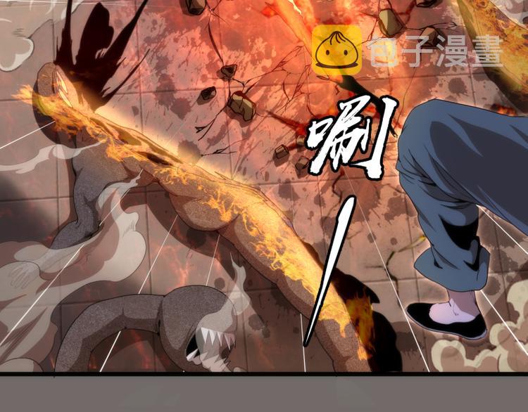 第84话 桃符北斗阵5