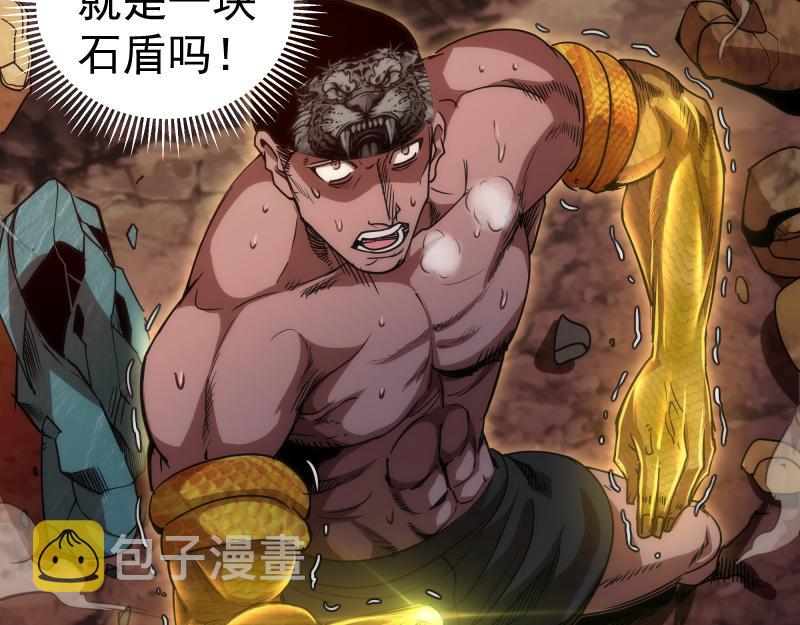 第170话 突袭6