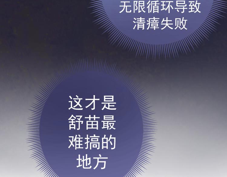 第14话 穿着裤子算什么泳装！147