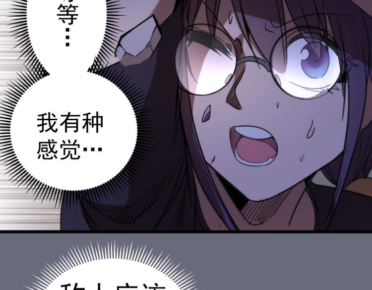 第117话 舒苗的理由141