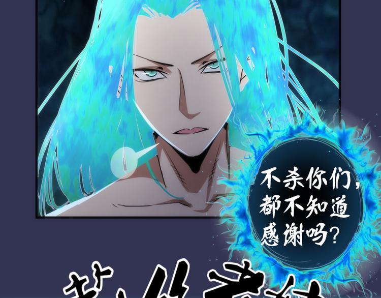 第126话 新考官上任47