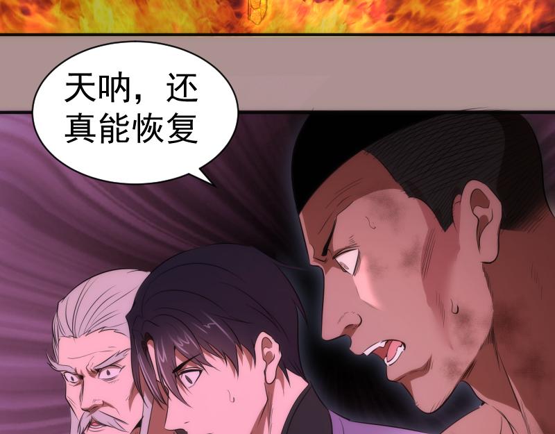 第190话 宏树登场58