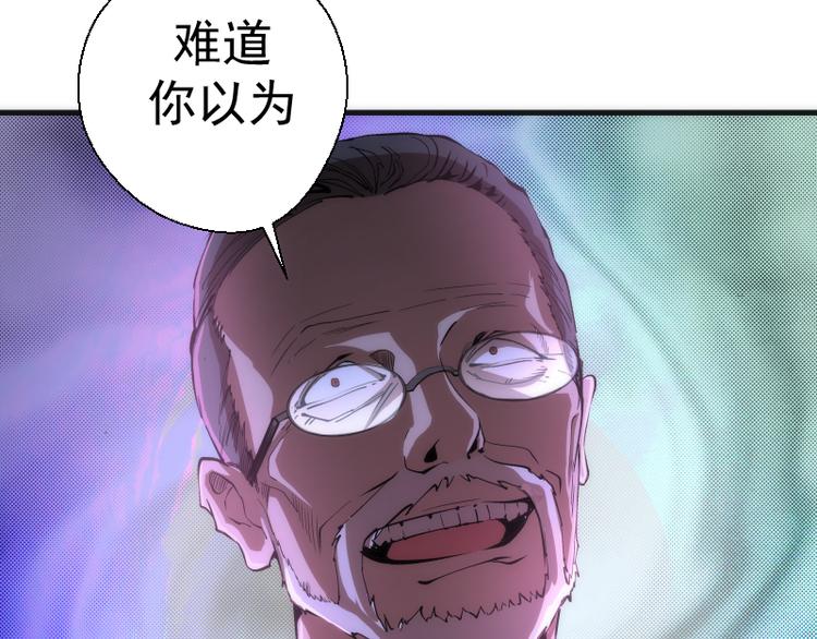 第106话 降临教41