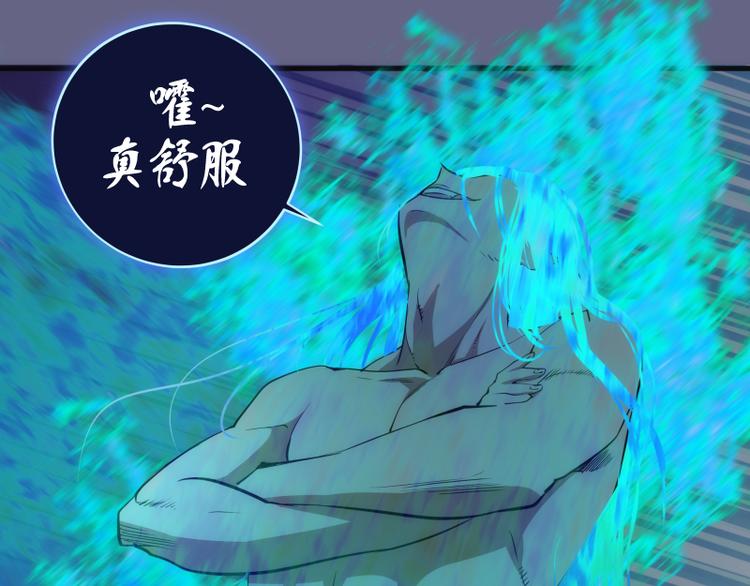 第130话 珍尼佛91