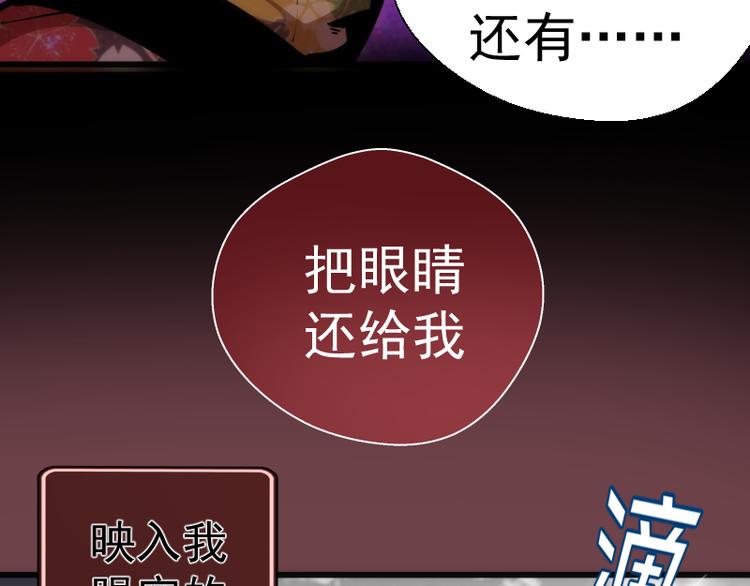 番外篇 切子的往事80