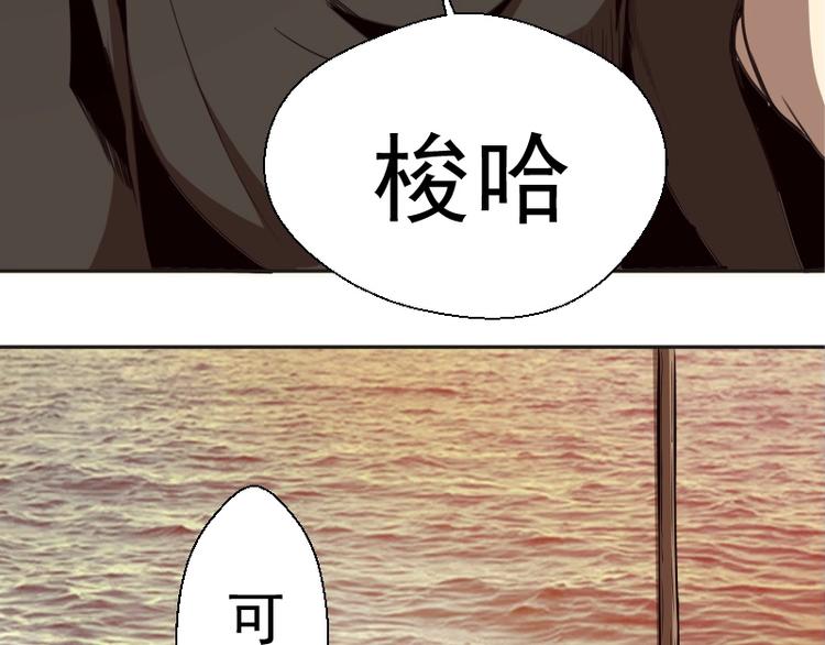 第52话 洪祖现身！94