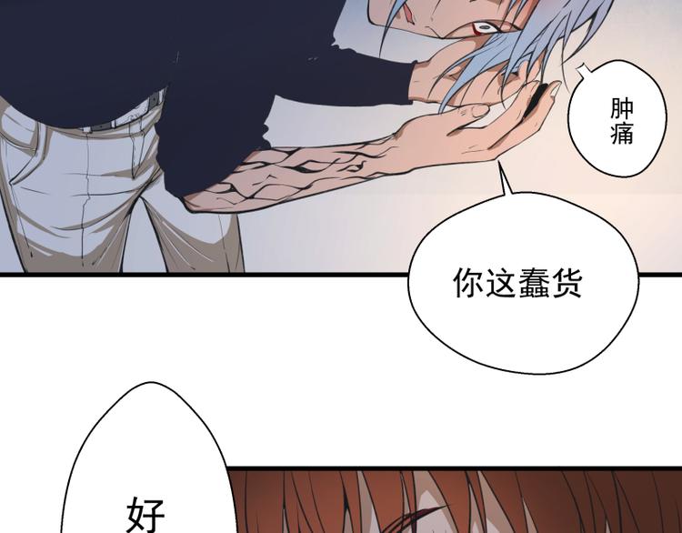 第14话 穿着裤子算什么泳装！46