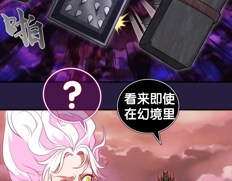 第189话 告白33