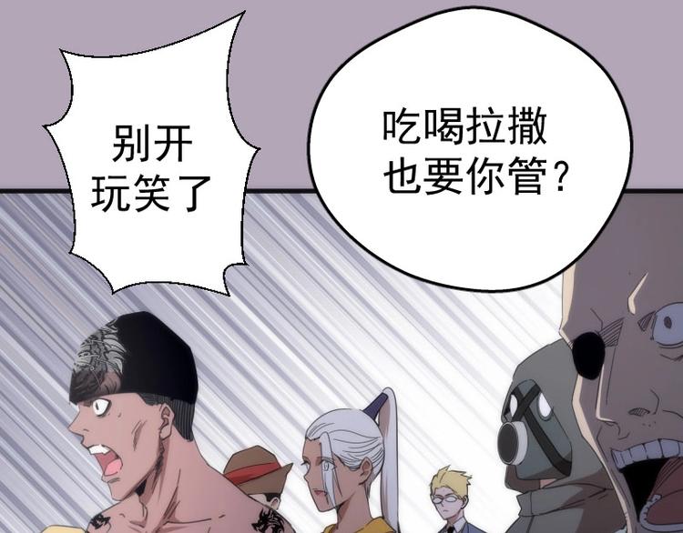 第109话 莉莉丝公爵132