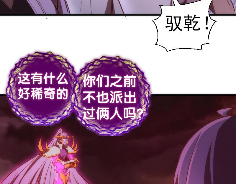第196话 2 VS 240
