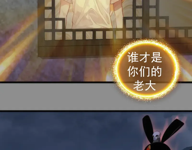 第273话 3vs316