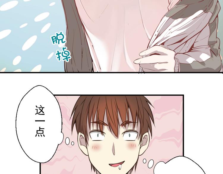 第12话 下面给我吃！120