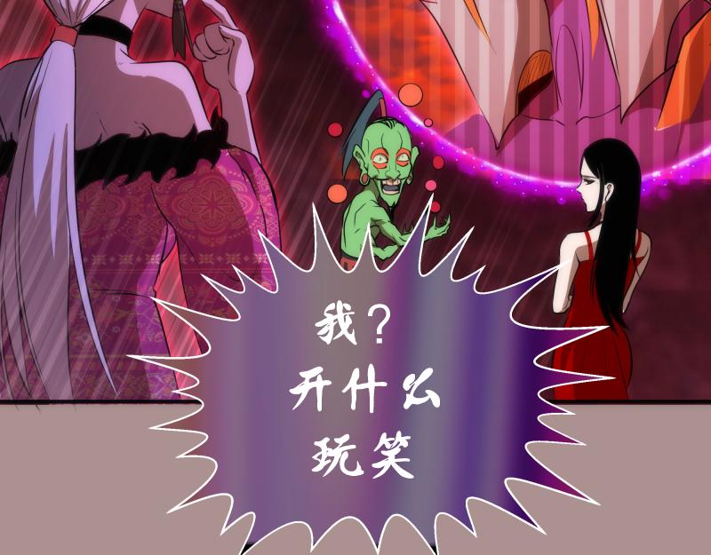 第190话 宏树登场62