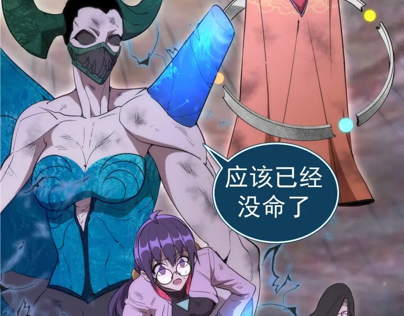 225话 世纪之战122